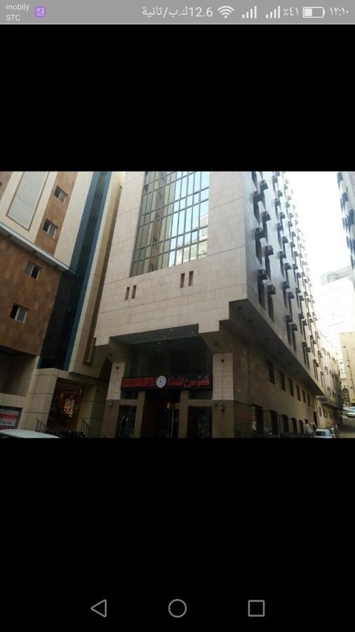 Sarh Al Manamah Hotel 5 메카 외부 사진